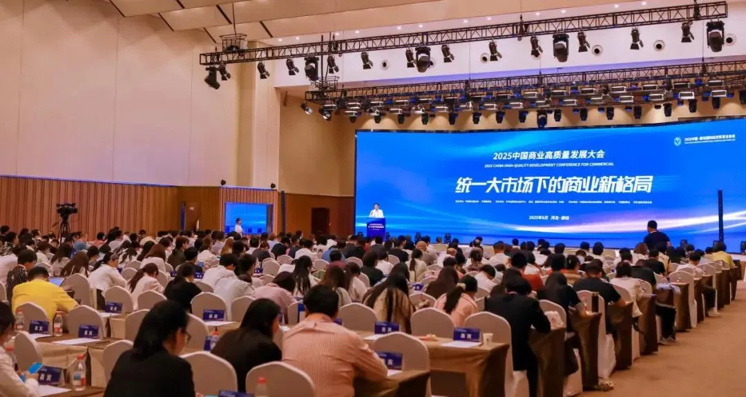 喜报！必赢bwin线路检测中心荣获“2025商业新质生产力领航企业”，旗下上海仲佳设计同获“创新先锋企业”殊荣！