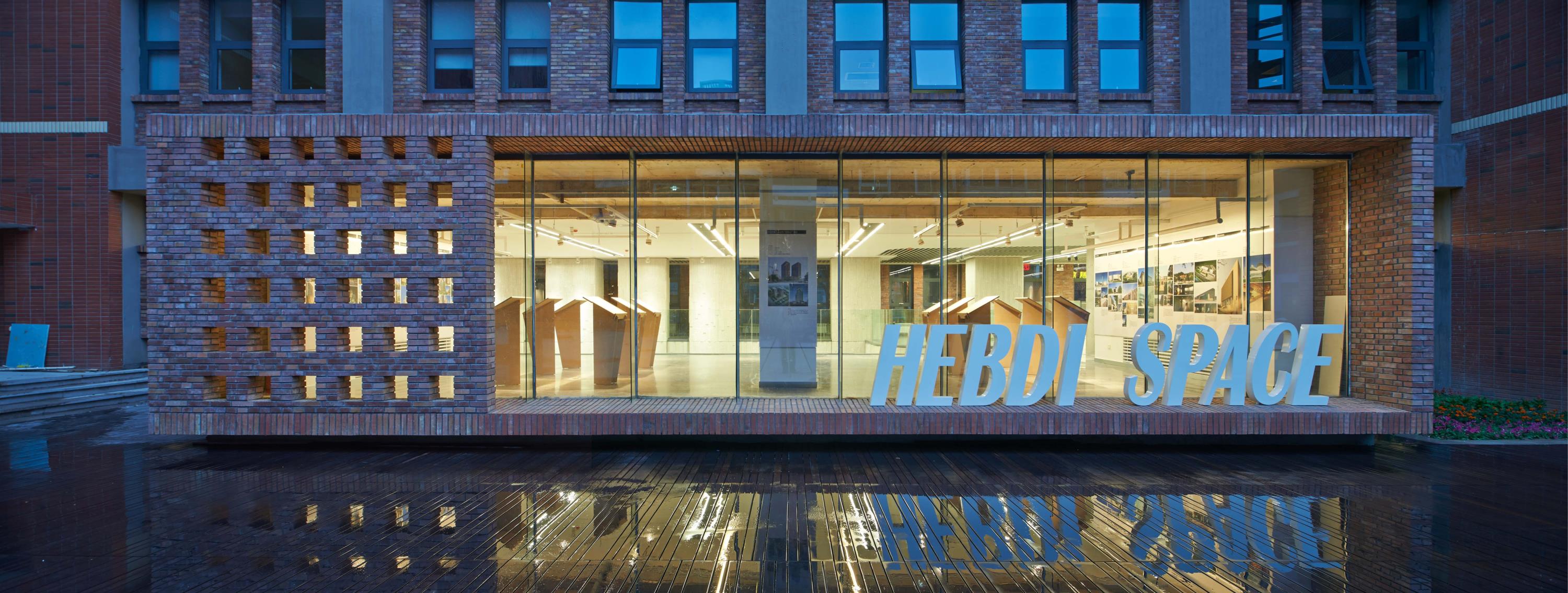 省优工程 | 河北建筑设计研究院